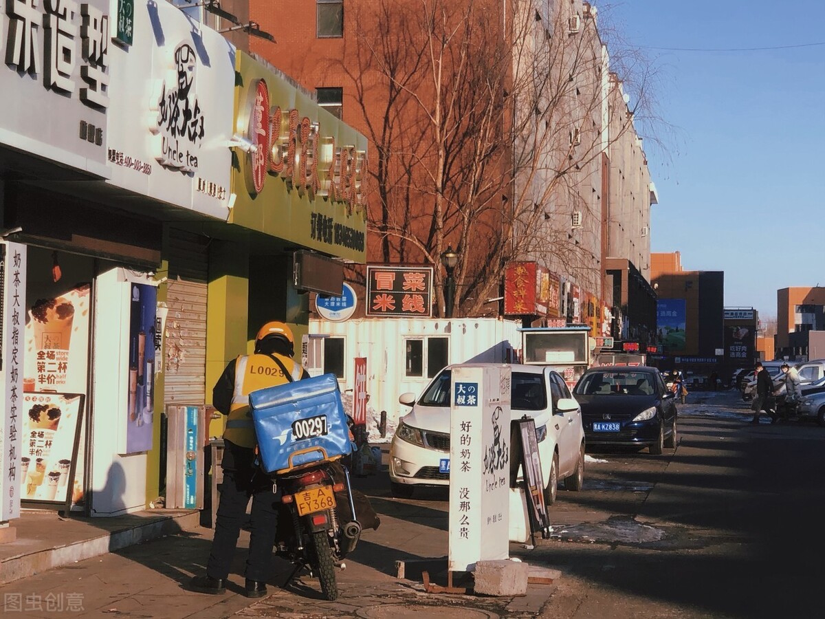 外卖兼职哪个平台好（兼职跑外卖软件哪个好）