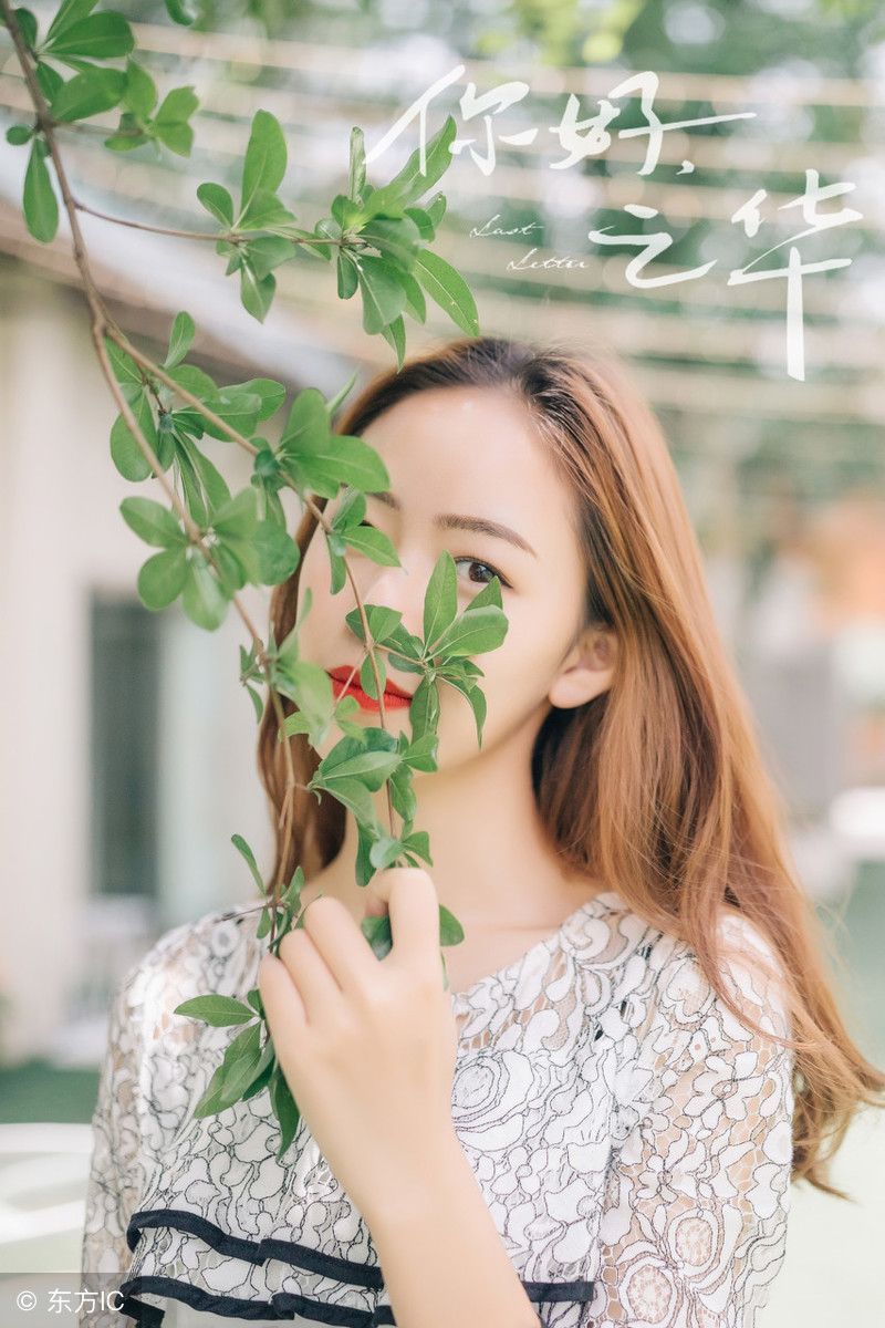 你好，之华