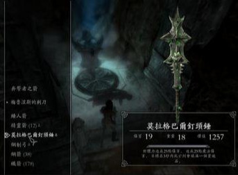 游戏设定上古卷轴魔神与其魔神器