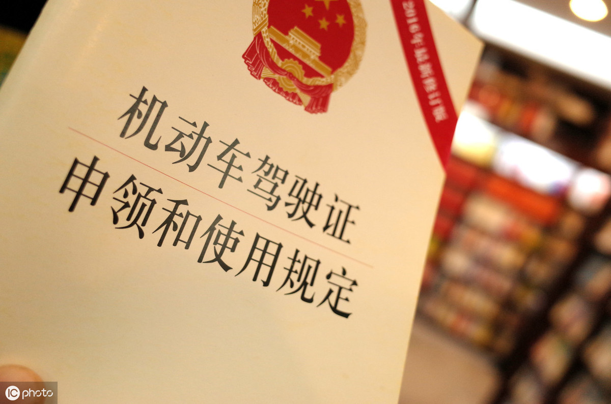 b驾驶证扣分了怎么办？