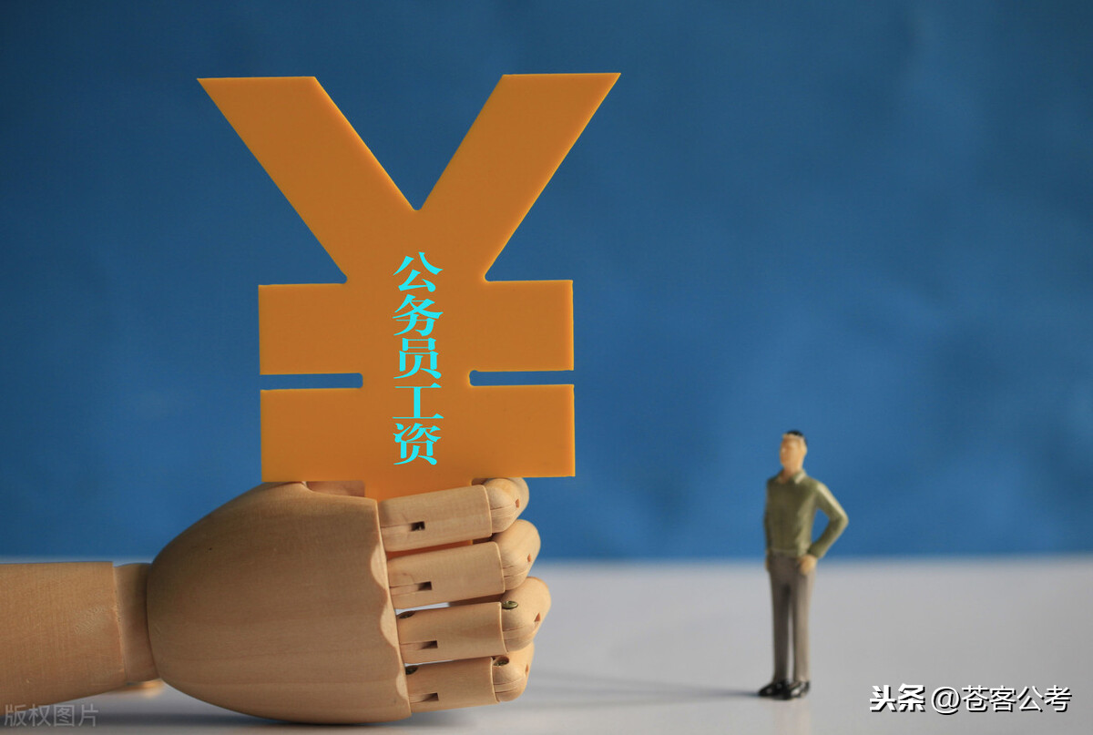 今年公务员工资没有“两年一调”，2021年会涨工资吗？