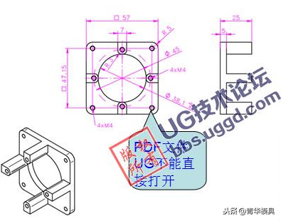 青华模具分享PDF文件快速转入UG方法