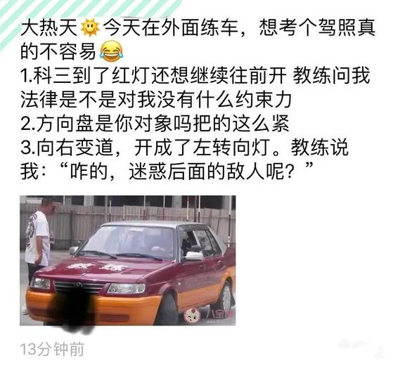 那些年教练的名言警句