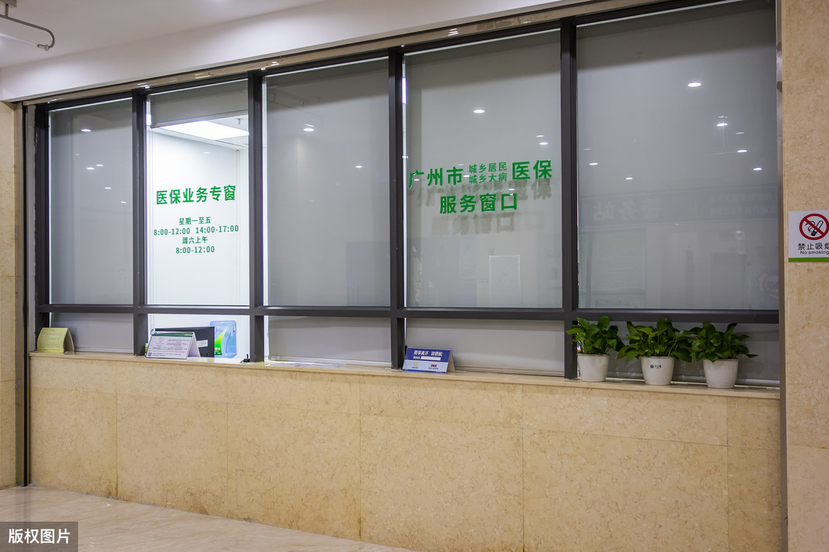 40-55岁，交社保还能领取补贴！不要白白浪费这些钱