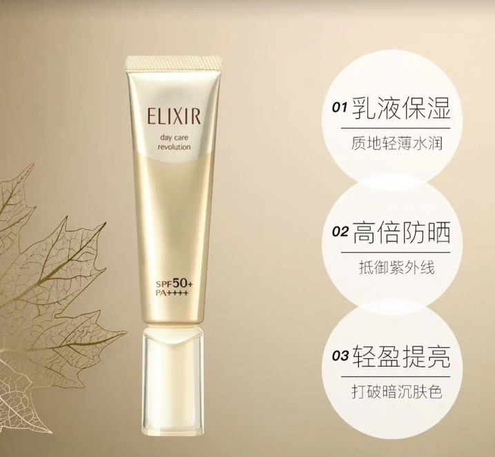 國際大牌：最好用的十大隔離霜