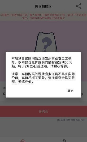 360世界杯0代猫值多少(区块链宠物全线溃败，人为制造的稀缺产生不了真正的价值)