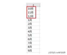 Excel –“按月份排序”这个世纪难题，原来这么容易就能解决