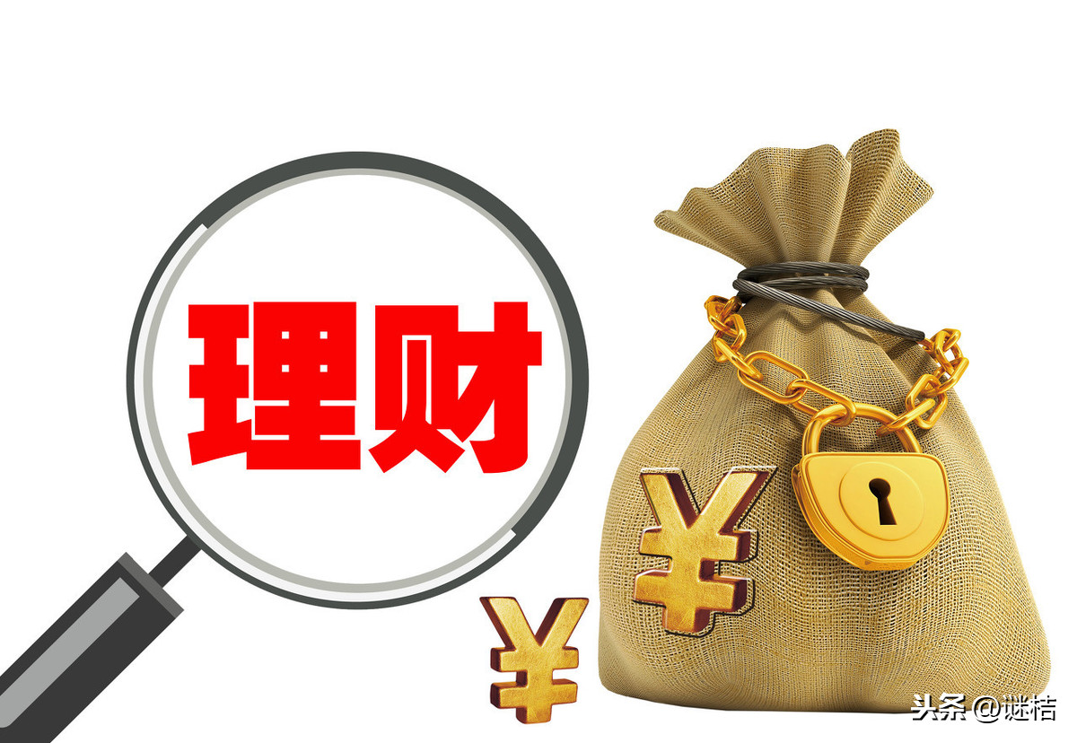 保本保息理财(保本保息理财产品)
