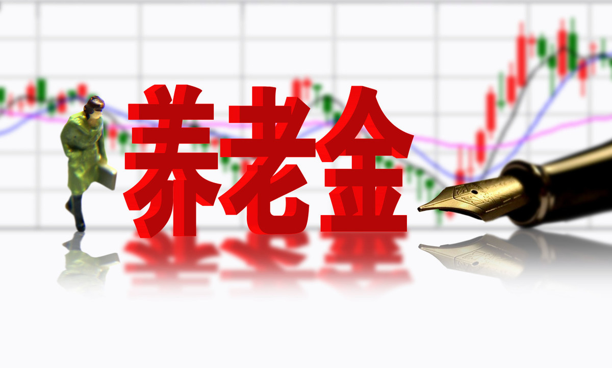 个人养老保险怎么交,个人养老保险怎么交网上缴费