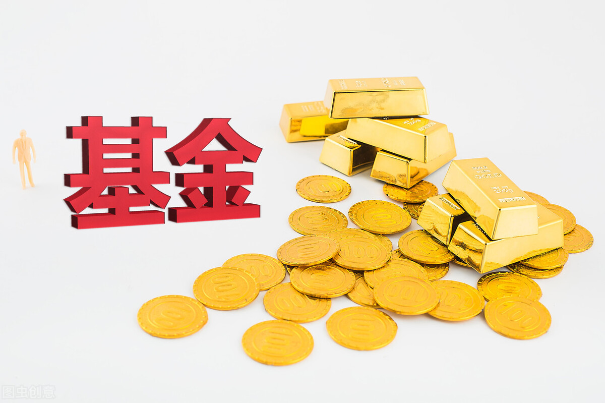 「基金是指」基金理财入门必备知识（买理财好还是基金好）