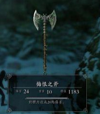 游戏设定上古卷轴魔神与其魔神器