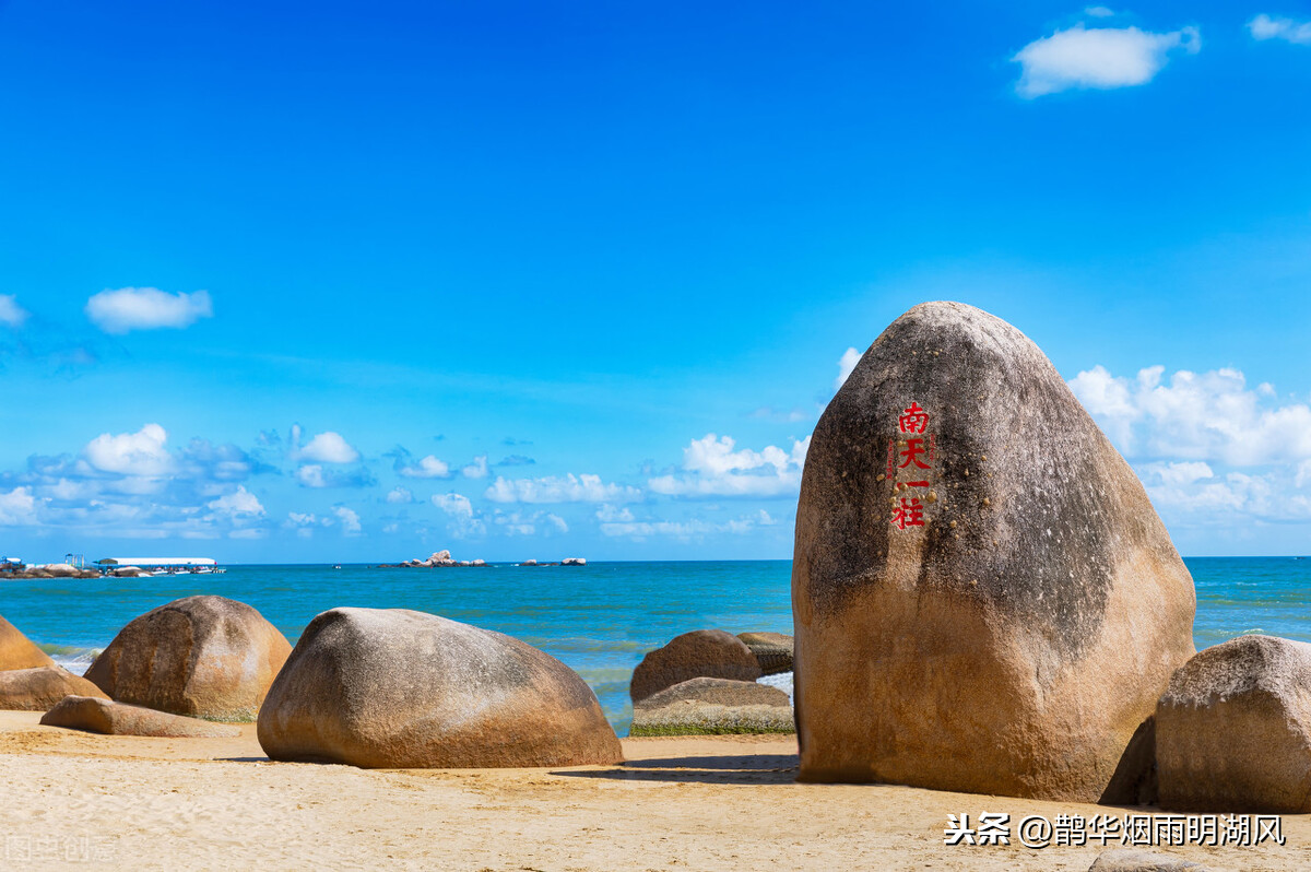 風光秀麗的天涯海角,究竟有什麼來歷和傳說