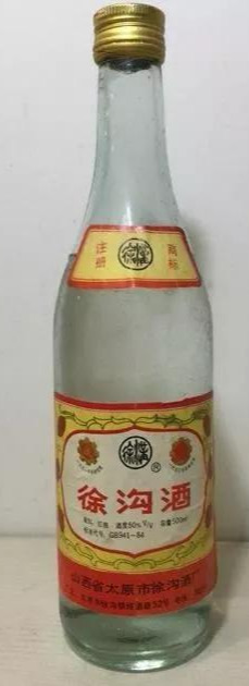 山西名酒(山西省名酒大全（值得收藏）)