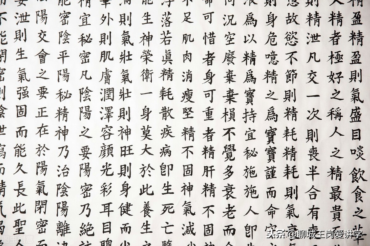 汉字真相：剖析“痞”和“氓”的不同，探究“孬人”的本质