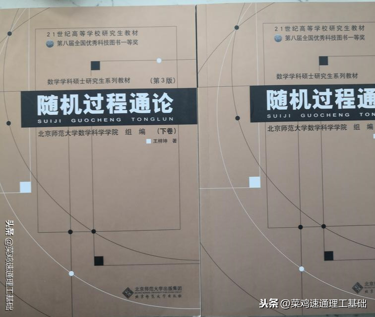 《概率统计》听、看不懂？书、视频不对吧？从直观统计开始的坦途