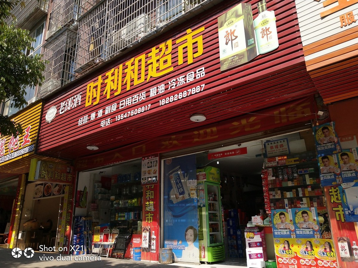 开店创业｜店铺取名的生意经（上）