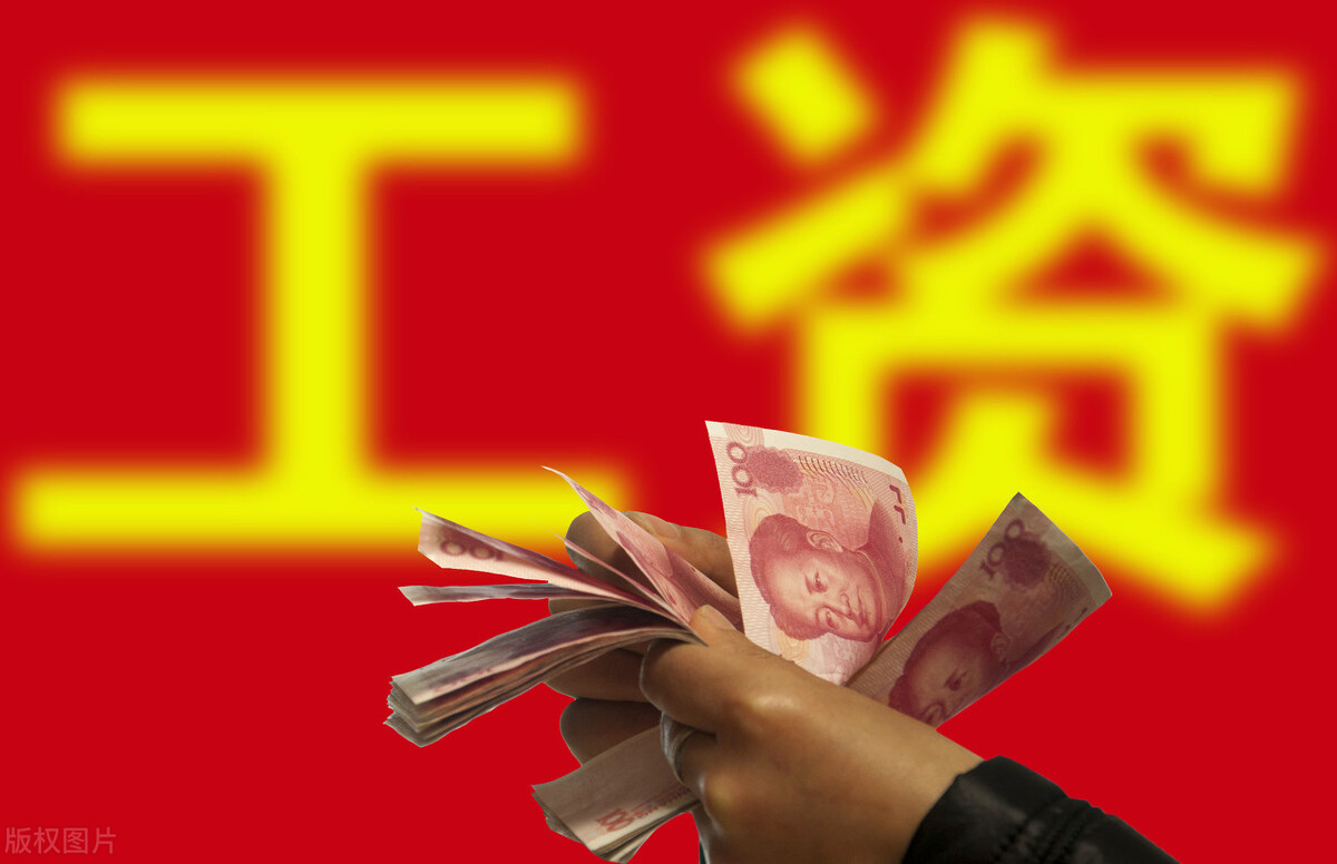 养老保险什么时候可以领工资(养老保险什么时候开始领工资)
