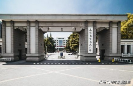 中国最令美国胆寒的七所大学 哈尔滨有两所