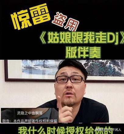 惊雷原创作者六道，在某直播平台公开道歉承认抄袭作品会陆续下架