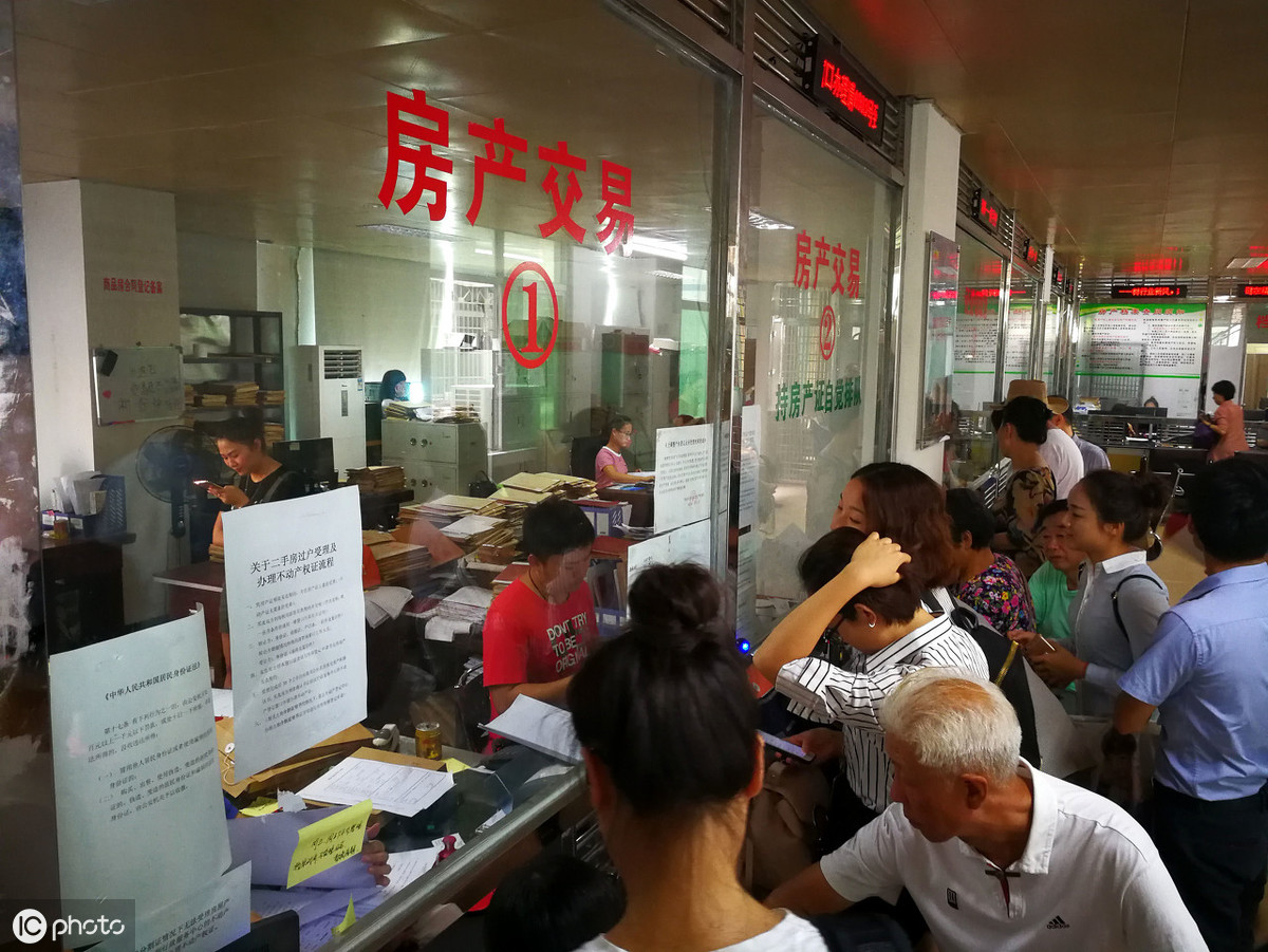 代办房产过户,代办房产过户流程及费用
