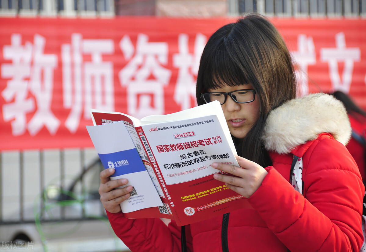 重庆一区县招9名语文教师，1254人报考，艺体教师竞争更激烈
