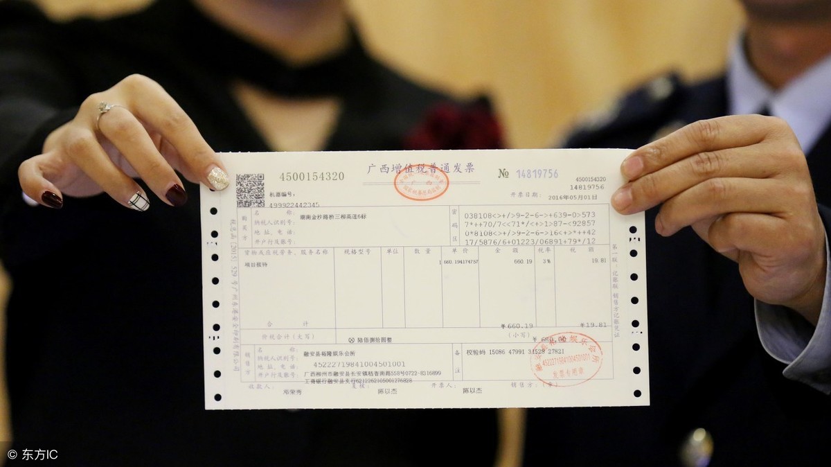 遇到 “先开发票后付款”的要求，商家应如何规避风险？