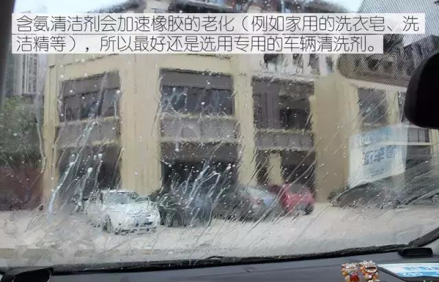 关于汽车雨刮，这些问题你必须知道