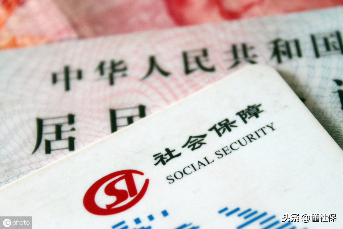 社保卡可以绑定手机支付来使用吗？