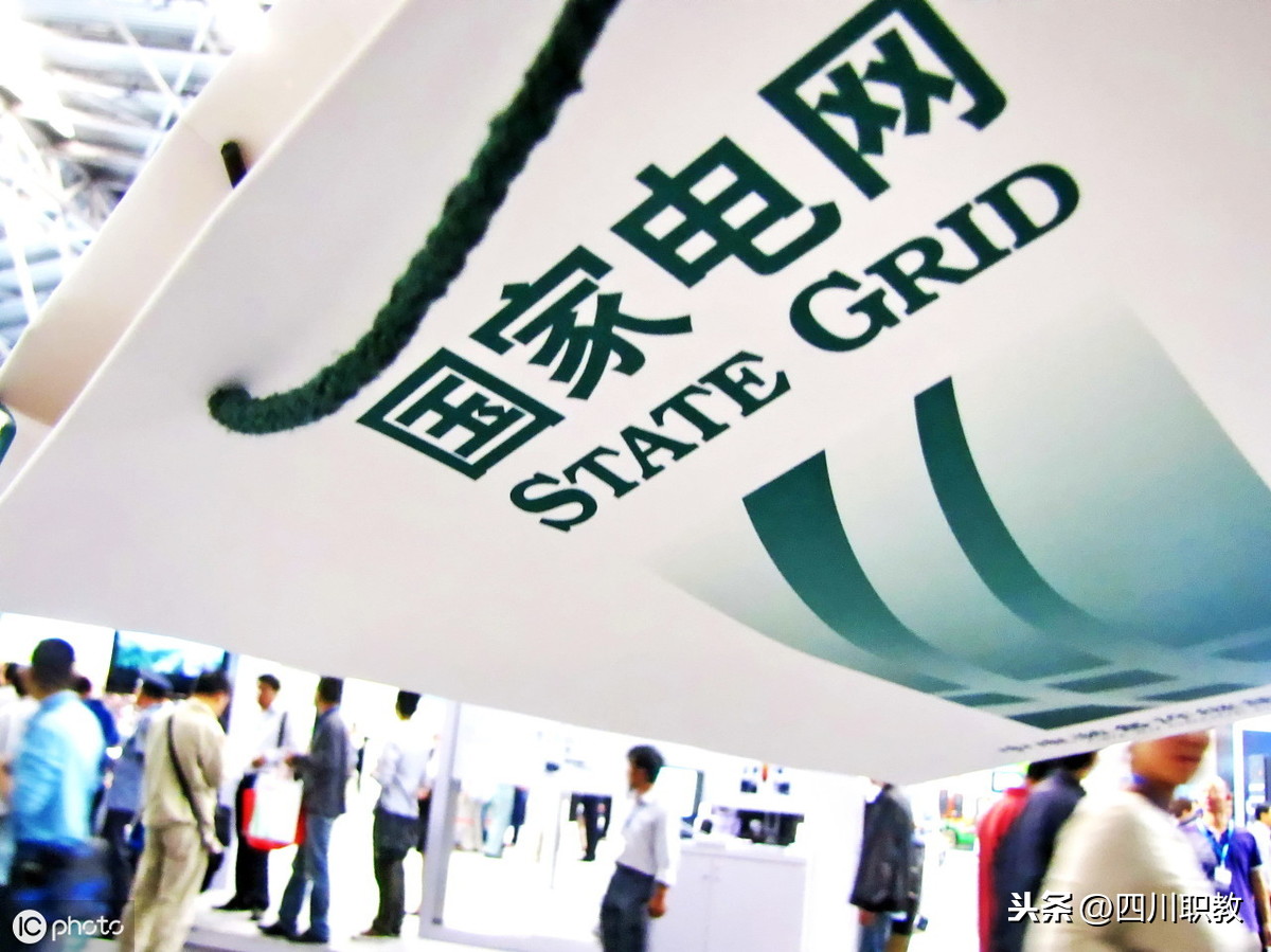 毕业就进国家电网,四川一所高校的就业公告出炉,让人羡慕不已!