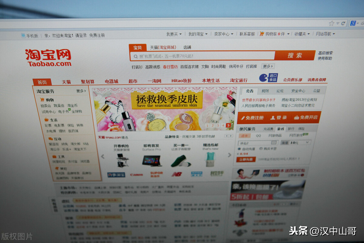 为什么淘宝打不开了没反应 淘宝商城打不开