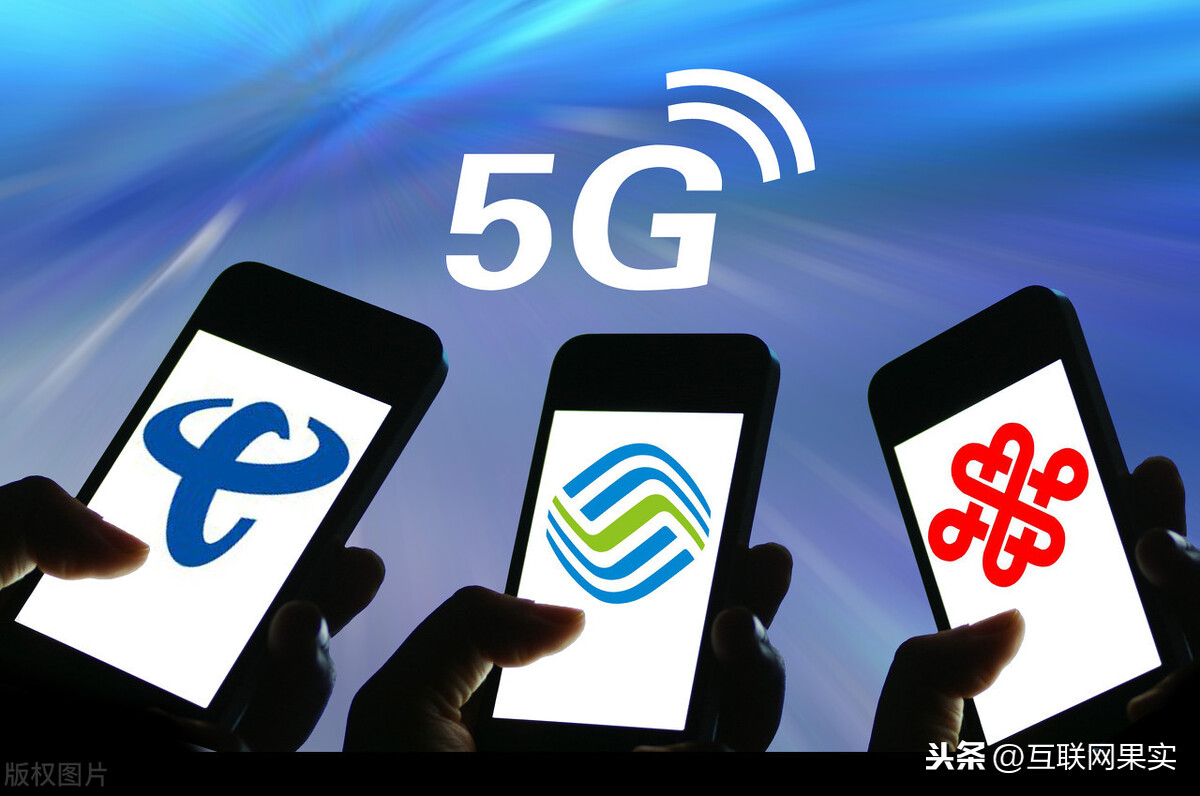 中国移动官宣新规定，不升级5G，你的4G套餐还撑得住吗？