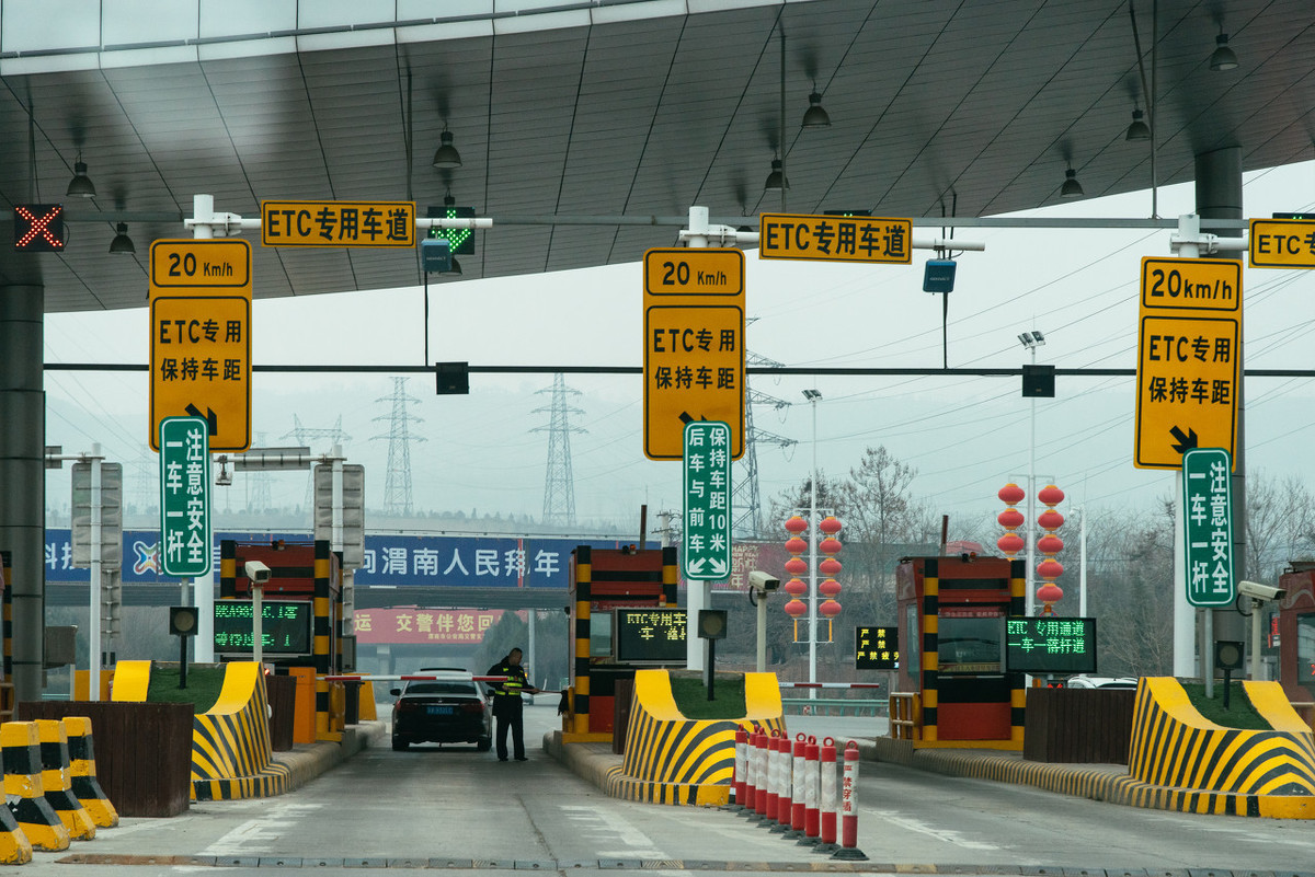 重大变化！安徽高速公路通行费进行调整，ETC和人工通道也有不同