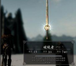 游戏设定上古卷轴魔神与其魔神器