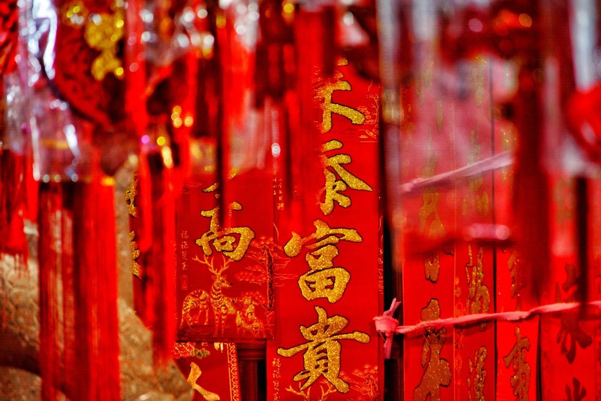 中华文化的精髓之一，是“和合”文化