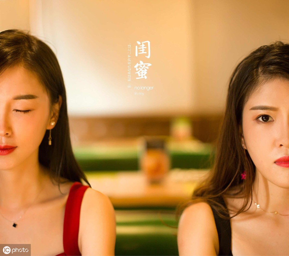 “同学升职后，我们绝交了”——职场上最大的愚蠢就是“讲感情”