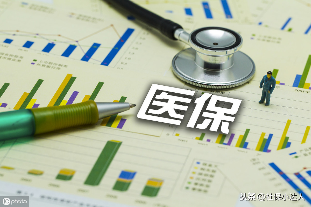 大病统筹,大病统筹需要什么条件才能申请