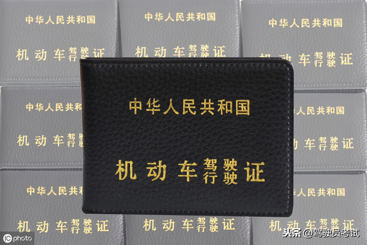 简单好记的科目一答题口诀，全套技巧送给你