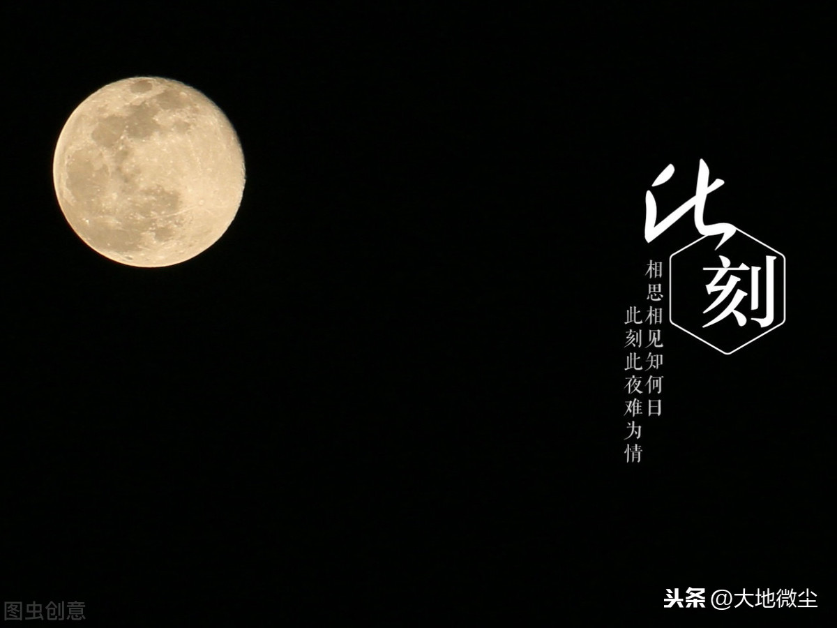 静夜遥思，浩瀚星空，明月最懂你的心