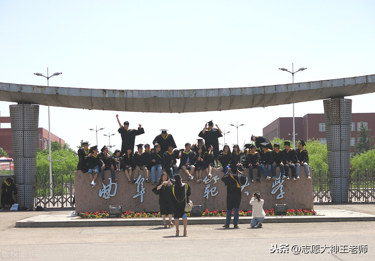 山东高考曲阜师范大学和鲁东大学怎么选？（2021考生收藏）