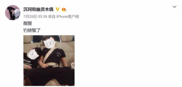 沉珂：網紅鼻祖最新戀情曝光，兜兜轉轉還是16歲的她