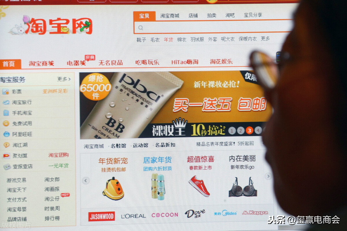 网店交易网(网店转让网址)
