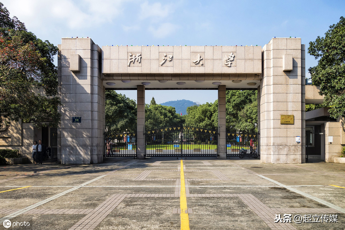 中国历史最久的大学：北大今天121岁，最老学校居然有千年历史！