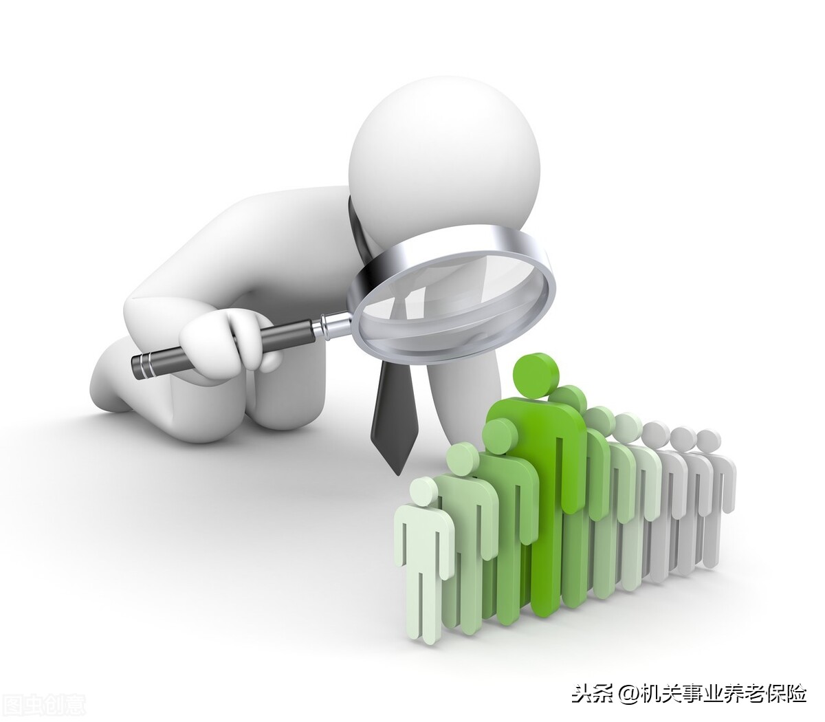 用人单位能查到员工的社保记录吗？