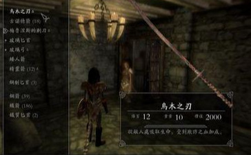 游戏设定上古卷轴魔神与其魔神器