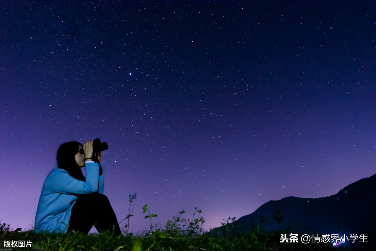 仰望星空,腳踏實地;懷揣夢想,為夢前行