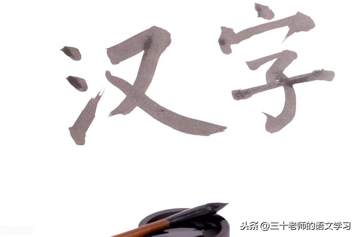 中考语文必考23篇文言文情境默写