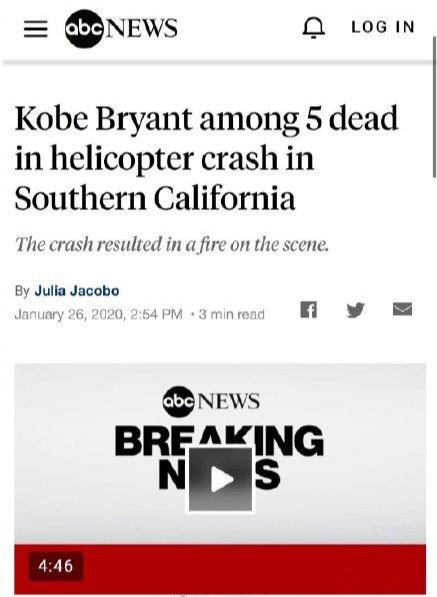 科比去世时间(篮球巨星科比因直升机坠毁事件去世，享年41岁)