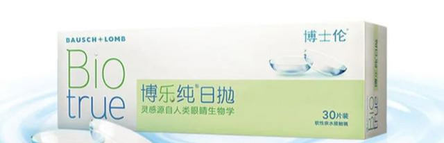 隱形眼鏡 推薦,隱形眼鏡推薦什么牌子