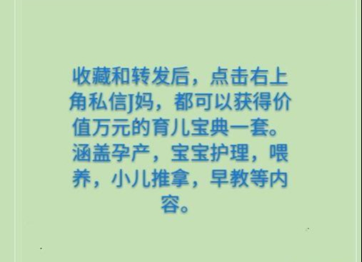 新生儿血液含有12种有害化学物质，而妈妈是公共营养师，为什么