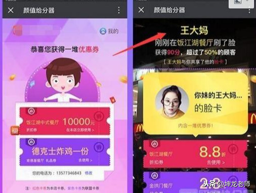 餐饮社群营销怎么做(餐馆如何利用微信群做营销) 引流推广 第2张